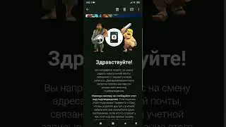 история о том как меня саскамили на 2к рублей