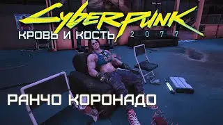 Прохождение задания - 