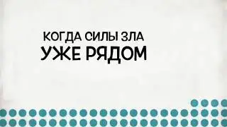 Книги Евгения Сивкова на Московской книжной ярмарки  2018