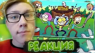 MC LAO : КАК МЫ ЗАЩИЩАЛИ НАШ ШТАБ (Анимация) | РЕАКЦИЯ