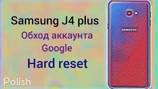 Samsung J4 plus/ Разблокировка аккаунта Google/ Hard Reset/ Удаление пароля