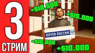 ПУТЬ БОМЖА от ВЛАДЕЛЬЦА СЕРВЕРА 🤯 СЕРИЯ #3