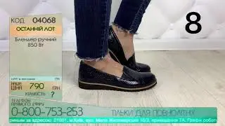 Прямая трансляция