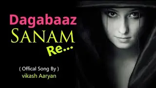 #3 Dagabaaz Sanam Re ( Official Song )  || 