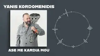 Yanis Kordomenidis - Ase Me Kardia Mou