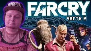 История серии FAR CRY (часть 2) | Blood Dragon, Пэйган Мин и Primal