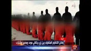 الحدث : من هو ملثم داعش الذي يظهر في فيديو ذبح الرهائن  وما سرالبدلة البرتقالية