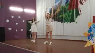 ТАНЦУЕМ ВСЕ ВМЕСТЕ В ЛАГЕРЕ 