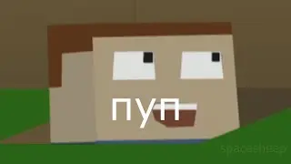 приключения нуба пуп майкрафт