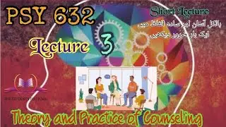 PSY632 || Lecture 3 || Theory and Practice of Counseling || Short Lecture || VU Lectures