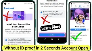 😍Your account has been locked Facebook Learn more fb problem | how to Unlock facebook locked account
