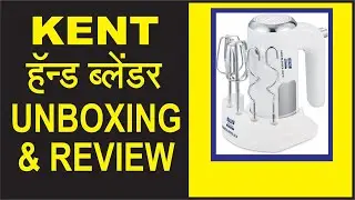 Hand Mixer Review | Kent Hand Blender 300W Unboxing