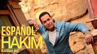 Hakim - Aam Salama  (ESPAÑOL - ÁRABE)