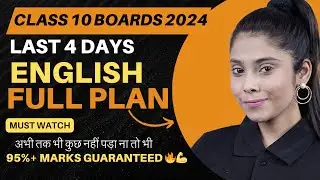 CBSE Board 2024 | Class 10 English Last 4 Days Strategy🔥 | English Full Plan to Score 95+ Marks