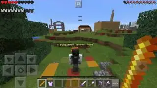 КАК ВЗЛОМАТЬ АДМИНКУ ПРИ ПОМОЩИ ОДНОЙ КОМАНДЫ В MINECRAFT PE