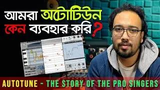 Autotune | What's the SECRET to PROFESSIONAL Sounding Vocals with Autotune