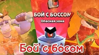 играю в рижим бой с боксом🥵🥵🥵