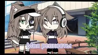 Меме 
