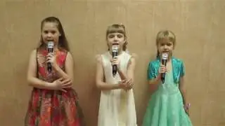 Группа 