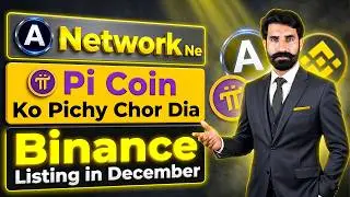 A Network Ne Pi Coin Ko Pichy Chor Dia, Binance Listing in December ANET Coin on Binance | Albarizon