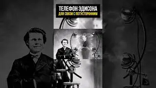 Почему его засекретили ФБР?