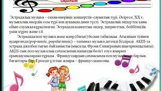 VID 20201026 WA0188