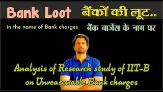 Analysis of Research study of IIT-B on Unreasonable service charges |