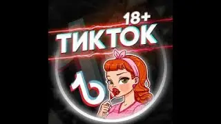 TİKTOK TAKİPCİ KASMA