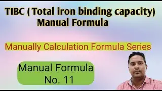 tibc calculation formula | tibc blood test