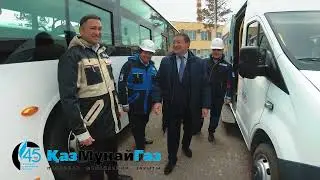 Новые автобусы для ПНХЗ