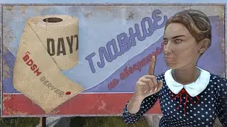 СТРЫМ. DAYZ. BDSM SERVER