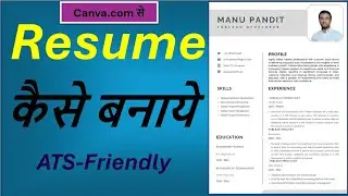 Sample Resume | Best Resume Format 2024 | ATS Friendly Resume | Technical Tutor #canva #resume #job