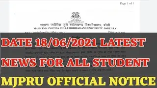 MJPRU OFFICIAL NOTICE/MJPRU NEWS TODAY/MJPRU LATEST NEWS TODAY/MJPRU NEW EXAM DATE/MJPRU TODAY NEWS