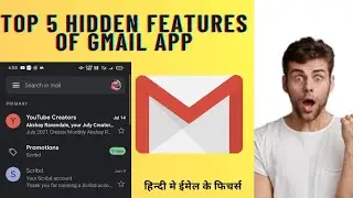 | Hindi| 🔥 Top 5 hidden features of Google Gmail app | useful tips and tricks of Gmail app