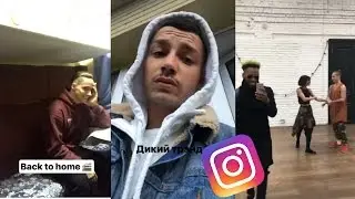 Quest Pistols Show Instagram Stories - Март