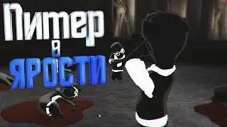 Питер в ЯРОСТИ | Первая концовка | Взрыв | + Деньги - Beholder 2 #6
