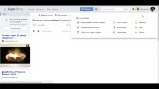 ✾✾✾Как добавить адрес email в адресную книгу yandex ru ✾✾✾