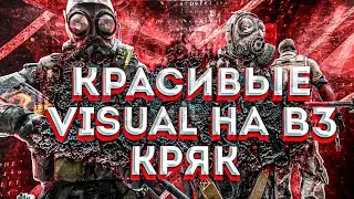 🔥СЛИВ JS НА ВАНТАП В3 КРЯК🔥CFG ONETAP V3 🔥CRACK🔥вантап в3 кряк🔥Красивые Visual🔥