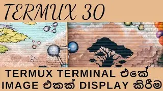 Termux 30 | How View Image using Termux terminal