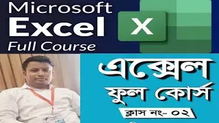 Microsoft Excel Full Course I Part-2 I You can complete your work easily,if you know excel very well