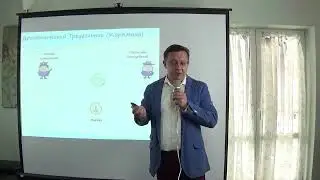 Вебинар 