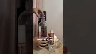 Би ли опитал такава газирана напитка