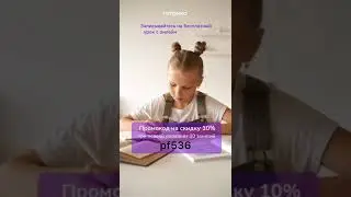 Онлайн-школа Тетрика 