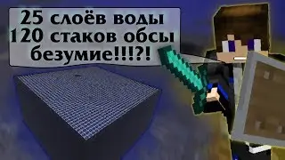 ANARCHY IS THE MOST SECURE BASE ON THE SERVER
