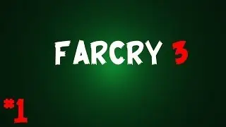 Прохождение FarCry 3 (#1) БЕГИ ФОРЕСТ! БЕГИ!