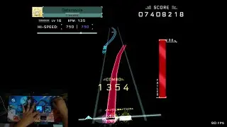 【KSM】Datamania (MXM16) | UC / 9.98M