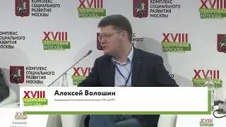 "Медицина боли в России и мире"