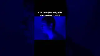 у меня шиза #мемы #meme #азачемяэтитегиделаю?