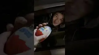 Киндер спасибо 