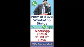 How to save others WhatsApp Status video or images?